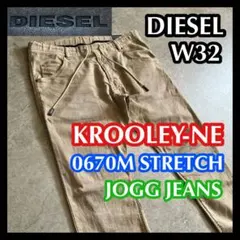【初日割】DIESELディーゼルKROOLEY-NEジョグ32ベージュ0670M