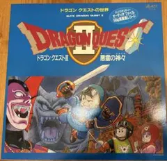 ドラゴンクエスト II レコード
