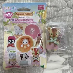 シルバニアファミリーキラキラくじ G賞 キリンの赤ちゃん