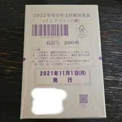 再値下 インクジェットハガキ 85円 100枚 - メルカリ