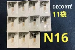 ⭐︎新品⭐︎コスメデコルテ ゼン ウェア フルイド　N16 11袋