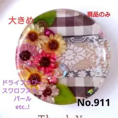 レジン　猫　ドライフラワー　ヘアゴム　ブローチ　ポニーフック　No.907 レジン 猫 ドライフラワー ヘアゴム ブローチ ポニーフック No.903