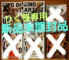 2025年最新】ウソップ キング オブの人気アイテム - メルカリ