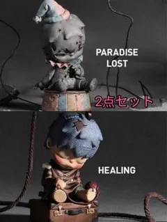 未開封popmart HIRONO Reshape シリーズ 2点セット