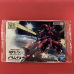 ガンダム　ガンプラパッケージアートグミ3 No.327 グリムゲルデ