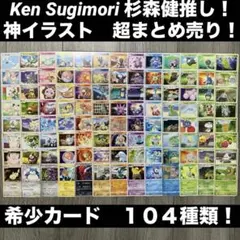 2025年最新】杉森健の人気アイテム - メルカリ