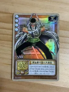 ワンピース カード ゾロ 鉄を斬り裂く大剣豪 SB-C02 8352 - メルカリ