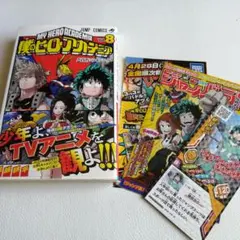 週刊少年ジャンプ 2016年 41号 僕のヒーローアカデミア特集 - メルカリ