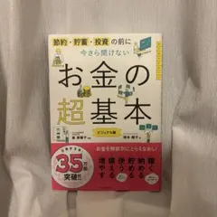 Item thumbnail for item 36d801aa-047b-455c-89b2-95fe9c4dd051