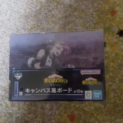 僕のヒーローアカデミア 一番くじ 幸せの上に キャンバス風ボード　トガヒミコ