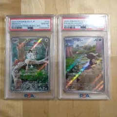 ars10+】ボーマンダ 195 vジャンプ プロモ psa10以上相当 - メルカリ