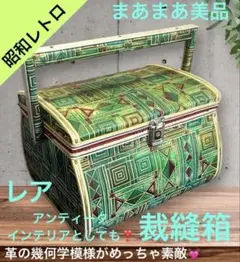 2025年最新】昭和レトロ 裁縫箱の人気アイテム - メルカリ
