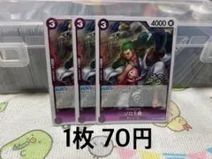 ミッキ様 リクエスト 3点 まとめ商品 - メルカリ