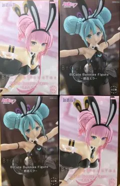 BiCute Bunnies Figure 初音ミク 巡音ルカ フィギュア 4体