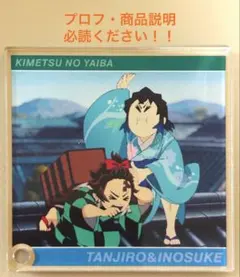 鬼滅の刃　炭子&猪子　場面写アクリルスタンドパネル