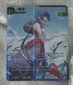 2026年最新】神椿tcg srの人気アイテム - メルカリ