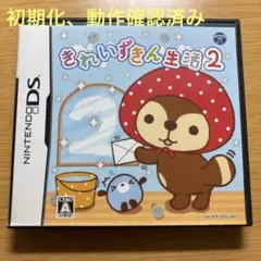 きれいずきん生活2