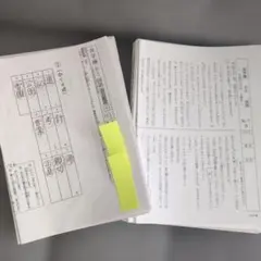 2026年最新】浜学園 復習テストの人気アイテム - メルカリ