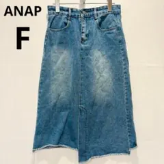 【アナップ ANAP】デニム タイトスカート 綿100% ブルー Fサイズ