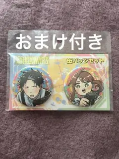 幼稚園wars ダグ 缶バッジ TSUTAYA ポップアップ 限定 ミニキャラ 