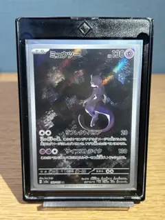 ミュウツー AR ポケモンカード 151