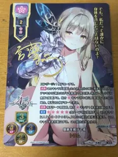2025年最新】Lycee サインの人気アイテム - メルカリ