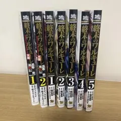 Item thumbnail for item 1b25a259-265d-435d-826d-b6e819f04700