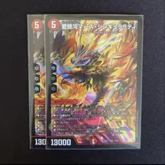 Item thumbnail for item 52a63347-4fd7-469a-a6e0-8480a8b5b77d