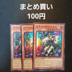 seinaabout様 リクエスト 3点 まとめ商品