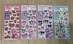 平成はっぴーフォン