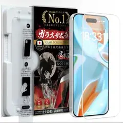 iphone17promax iPhone保護フィルム