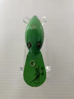 常吉セット　非売品レア　村上晴彦サイン入り 常吉セット 非売品レア 村上晴彦サイン入り - メルカリ