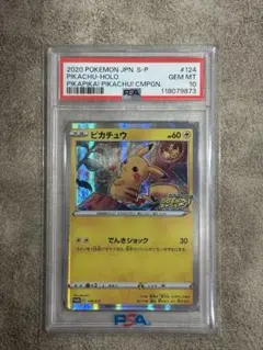 2026年最新】ピカチュウ プロモ メスの人気アイテム - メルカリ