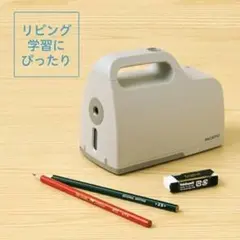充電式シャープナー PACATTO パカット 鉛筆削り 電動 ナカバヤシのサムネイル