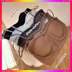 リブキャミソールパッド付き レディース重ね着 インナー ストレッチ トップス
