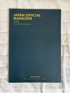 txt JAPAN OFFICIAL MAGAZINE 2022