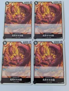ワンピースカード 決戦の刻 OPー16 黄デッキ 4コン（レア）セット