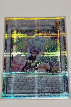 カプシー★ヤミーウェイ (PSE)