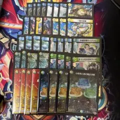 4c der’Bande ダーバンデ トリーヴァドラッヘ デッキ