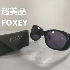 272 超美品　フォクシー　FOXEY サングラス 0139　度なし