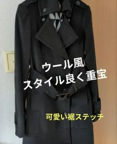 ウール みたいなダブルブレスト トレンチコート 黒