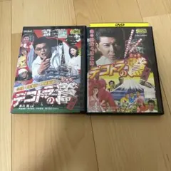 デコトラ外伝　DVD デコトラ外伝 男人生夢一路('00日本)DVD - メルカリ