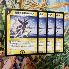 2026年最新】デュエルマスターズ 初期 まとめの人気アイテム - メルカリ