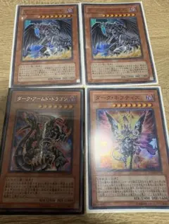 遊戯王 ダーク・ホルス・ドラゴン/ダーク・ネフティス/ダーク・アームド・ドラゴン