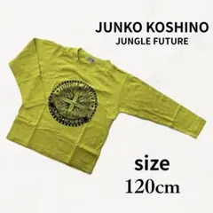 JUNKO KOSHINO シュンコ・コシノ　子供服 ロンT 春秋冬服のサムネイル