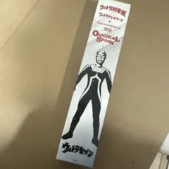 CoCo壱番屋 ウルトラマン オリジナルスプーン2本セット - メルカリ