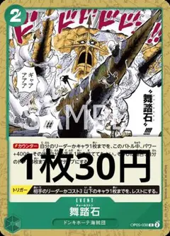 tata様 リクエスト 2点 まとめ商品