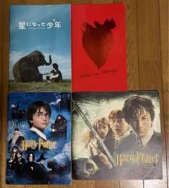 映画パンフレット　4冊セット