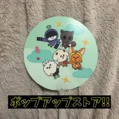 2026年最新】txt プルバトゥ レインボーの人気アイテム - メルカリ