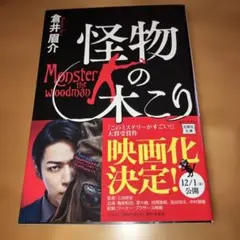 Item thumbnail for item 624b3dfc-2e2f-4dc3-af74-b2f0471daeb1